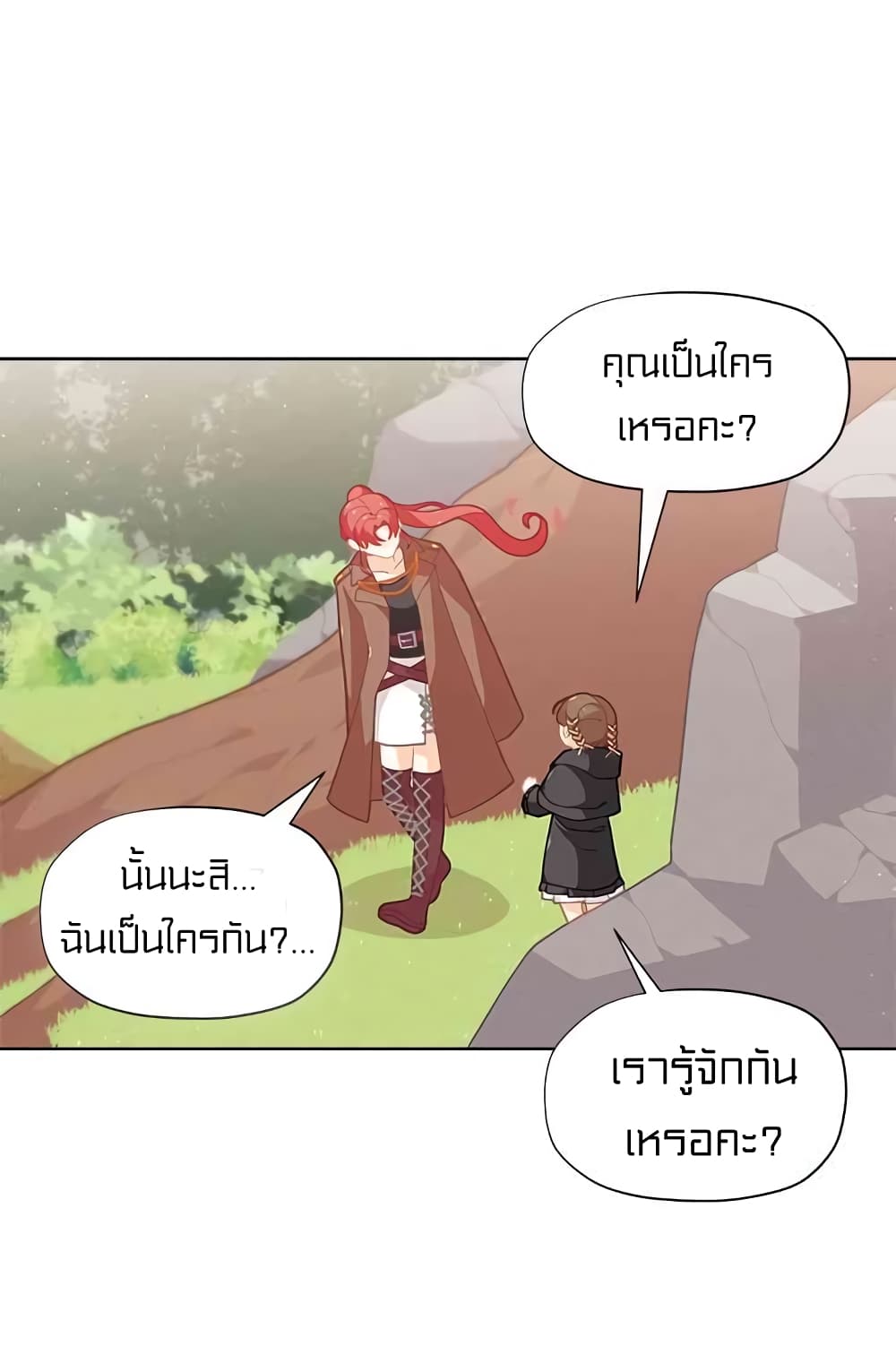 อ่านมังงะ การ์ตูน